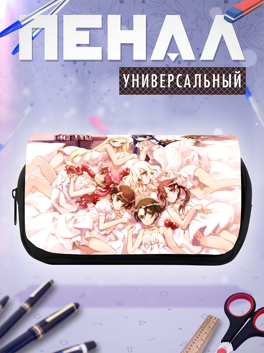Пенал-косметичка Девушки в белом
