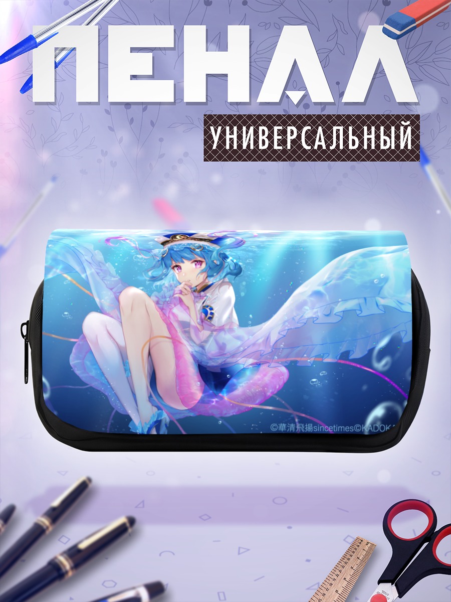 Пенал-косметичка Мику Хацунэ в океане