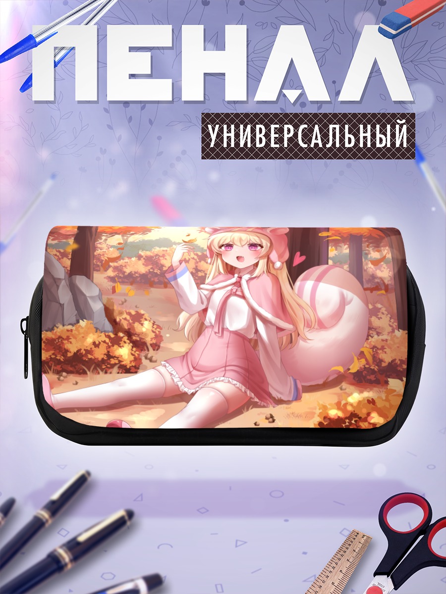 Пенал-косметичка Осенний лес с ушками
