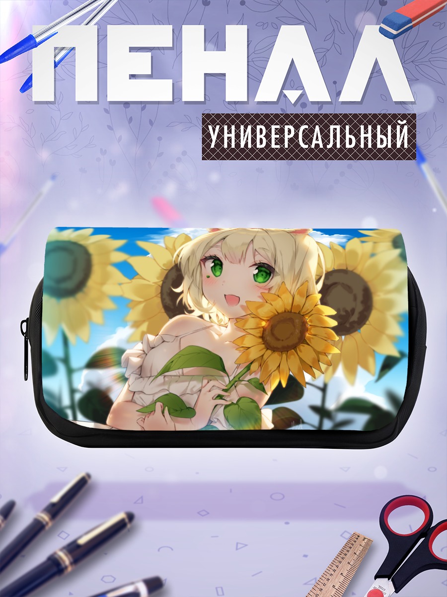 Пенал-косметичка Девушка в подсолнухах