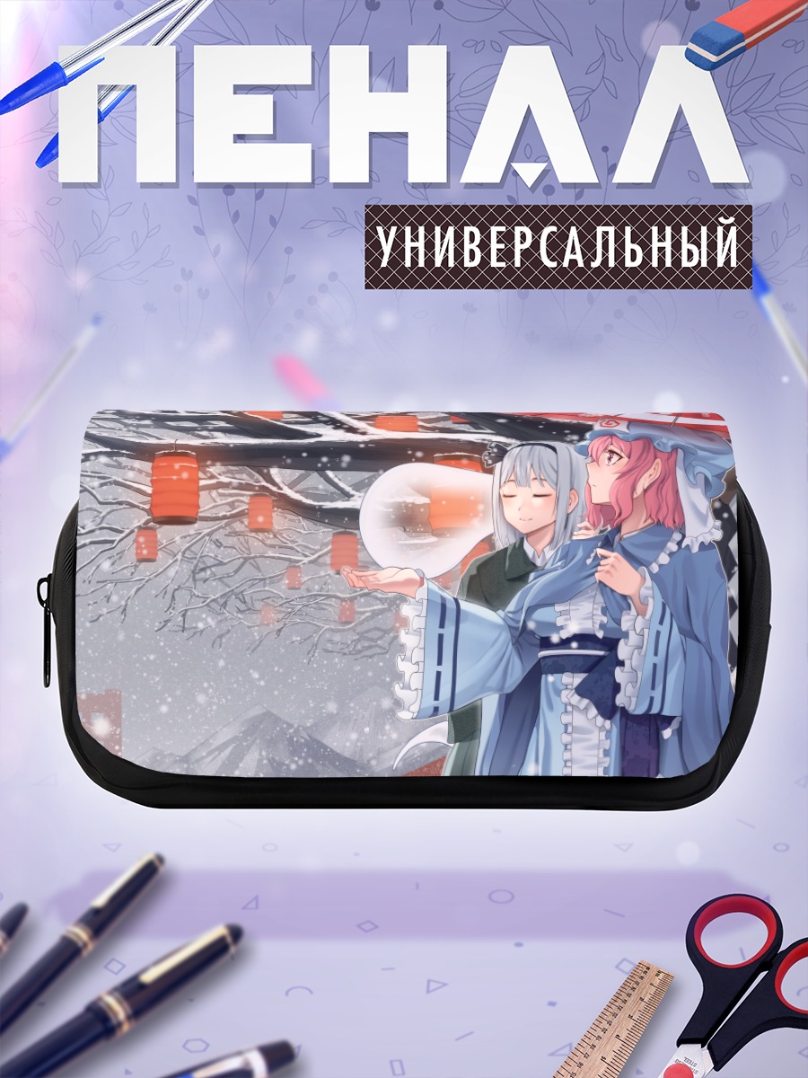 Пенал-косметичка Ююко и Ёму в снегу