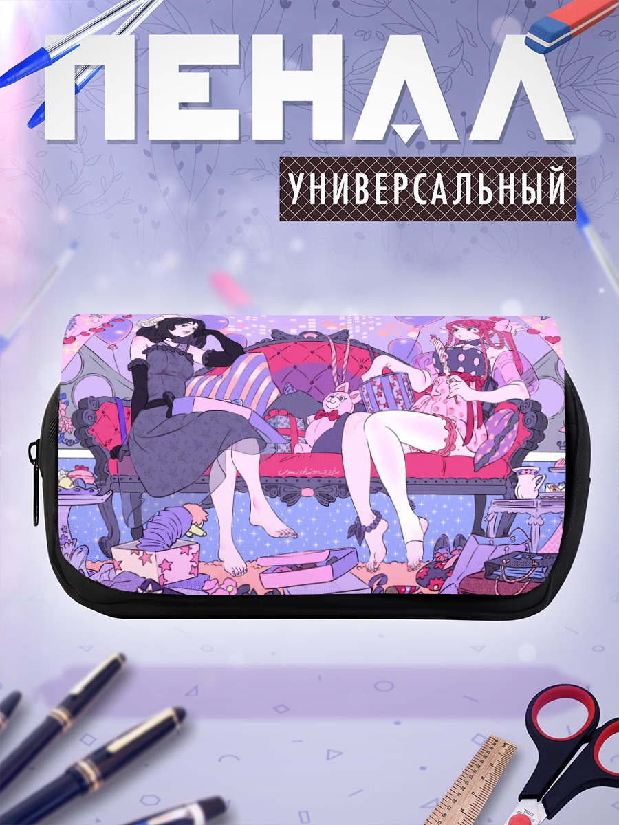 Пенал-косметичка Девушки на диване