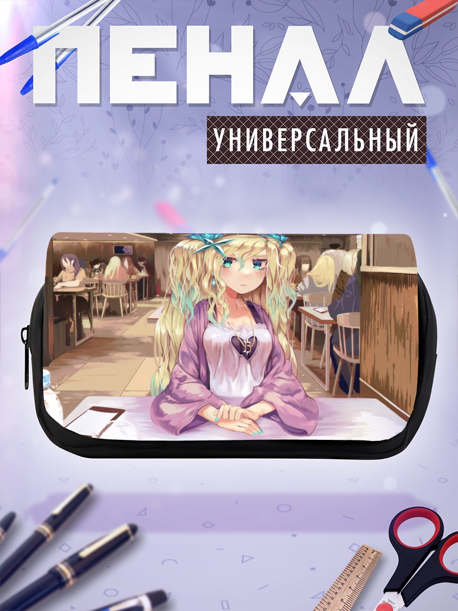Пенал-косметичка Блондинка с напитком