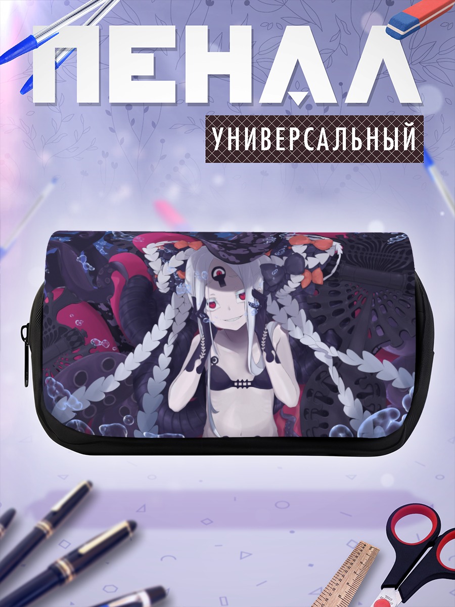 Пенал-косметичка Абигейл Уильямс в бездне