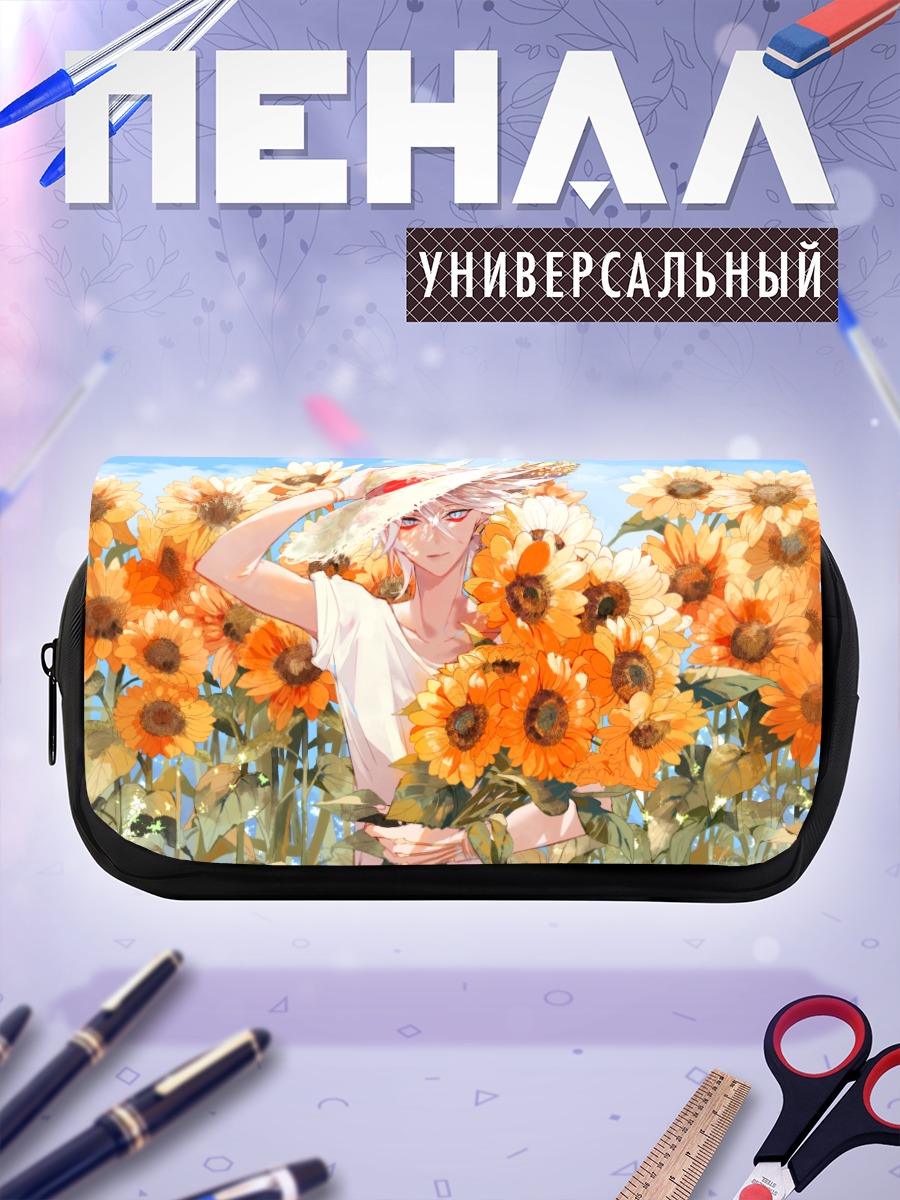 Пенал-косметичка Карна в подсолнухах