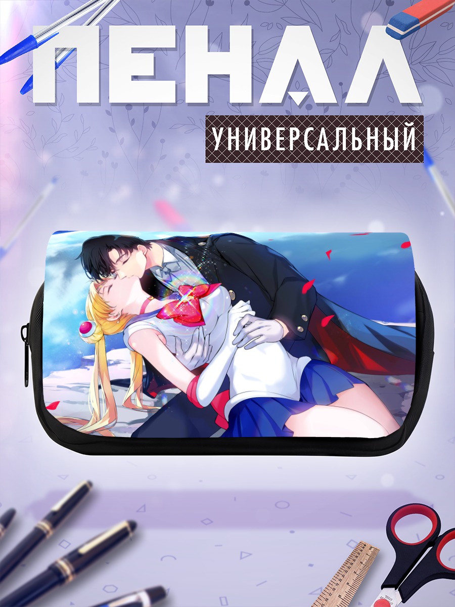 Пенал-косметичка Усаги Цукино и Мамору Чиба