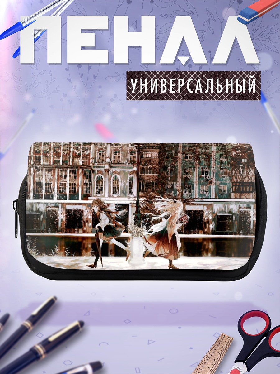 Пенал-косметичка Танец у фонтана