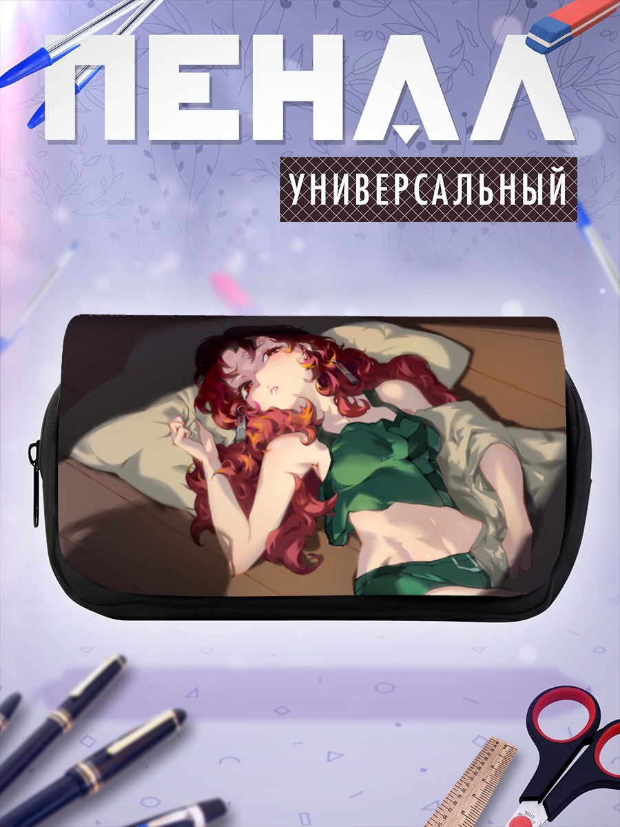 Пенал-косметичка Танджиро Камадо в отдыхе