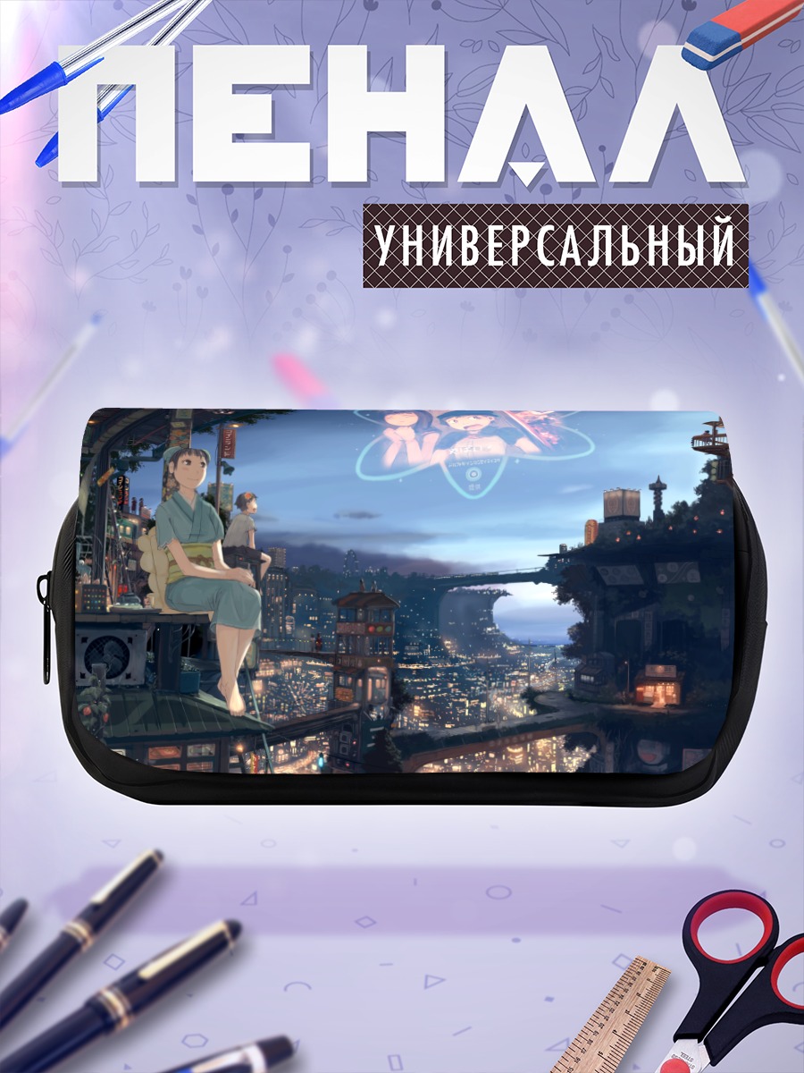 Пенал-косметичка Город в юкате