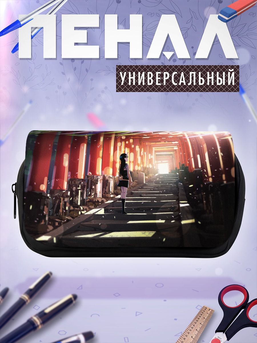 Пенал-косметичка Девушка у тории