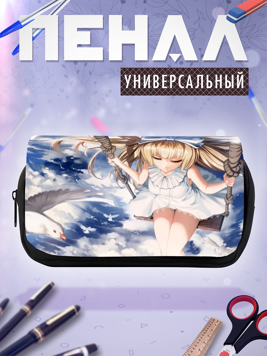 Пенал-косметичка Девочка в облаках