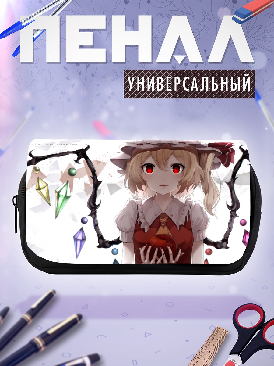 Пенал-косметичка Фландр Скарлет с кристаллами