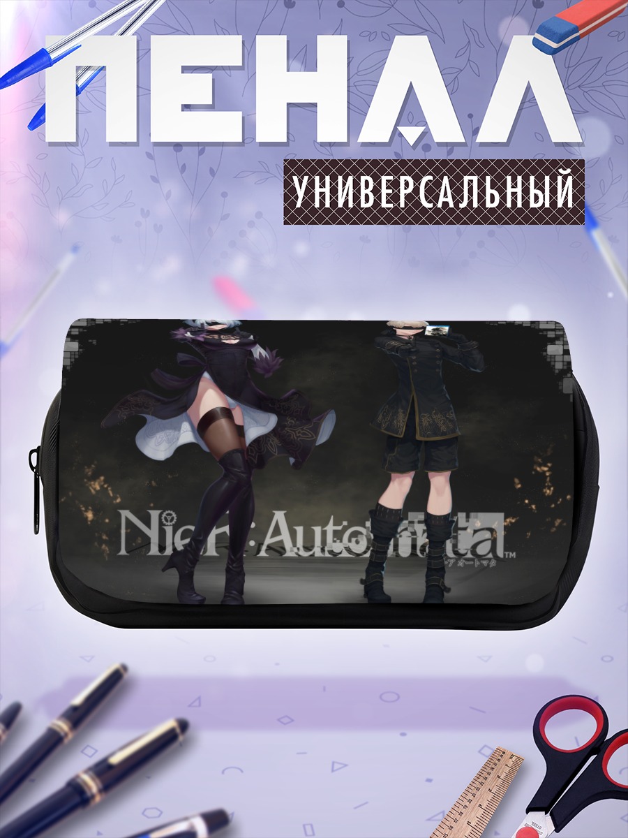 Пенал-косметичка 2B и 9S
