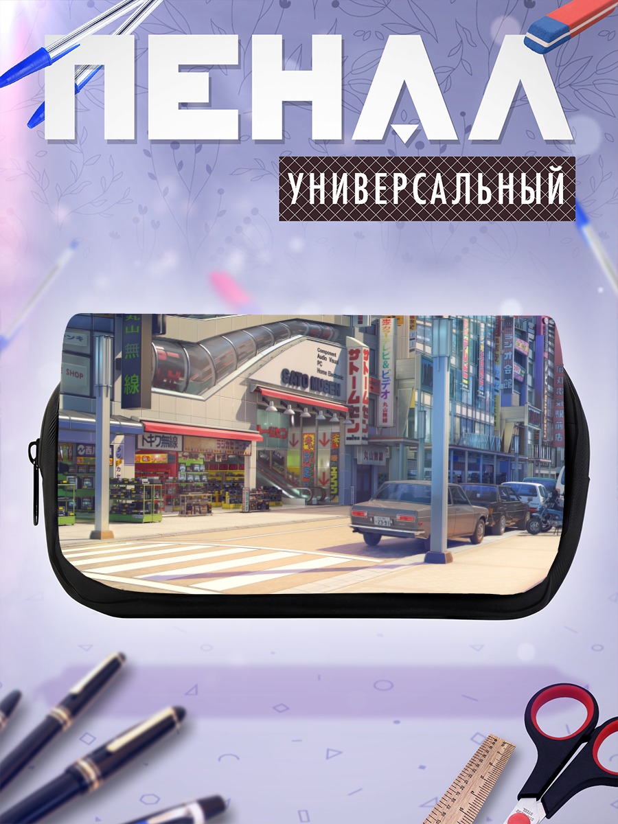 Пенал-косметичка Улицы Токио