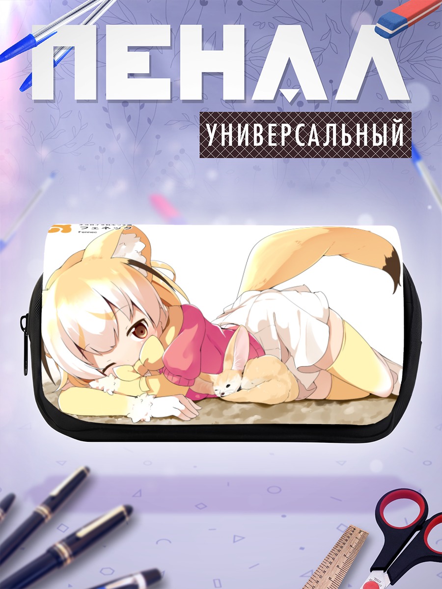 Пенал-косметичка Фенек в отдыхе