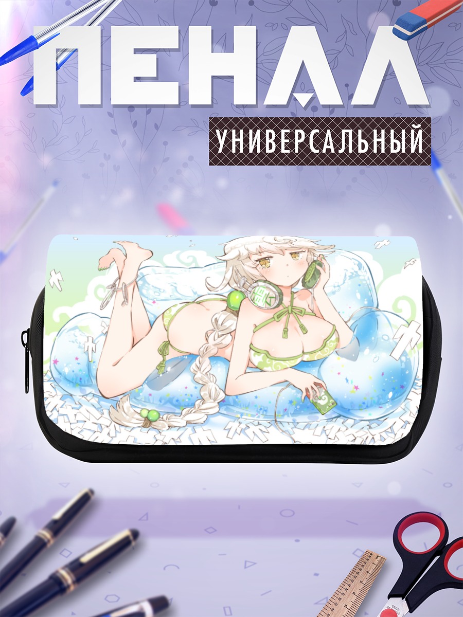 Пенал-косметичка Унрю в бинбэге