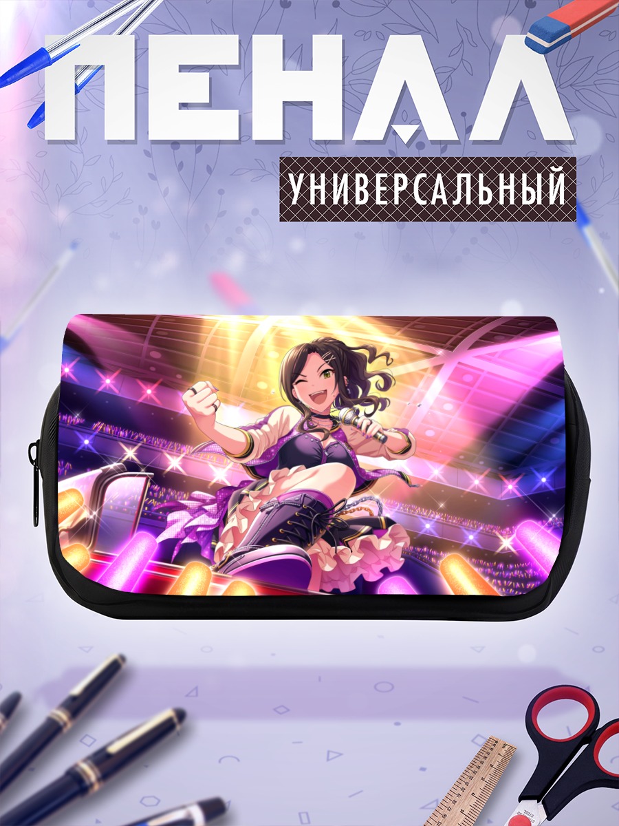 Пенал-косметичка Такуми Мукаи на сцене
