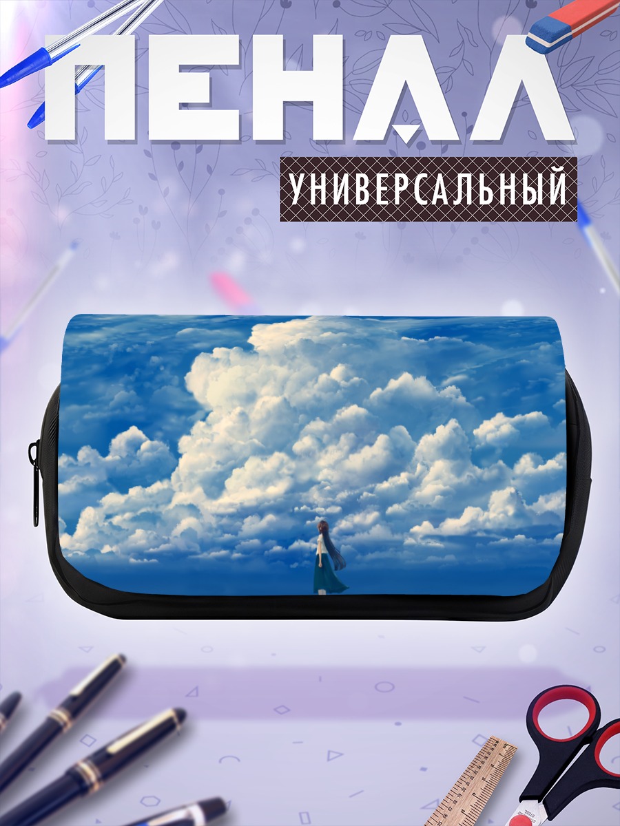 Пенал-косметичка Девушка под облаками