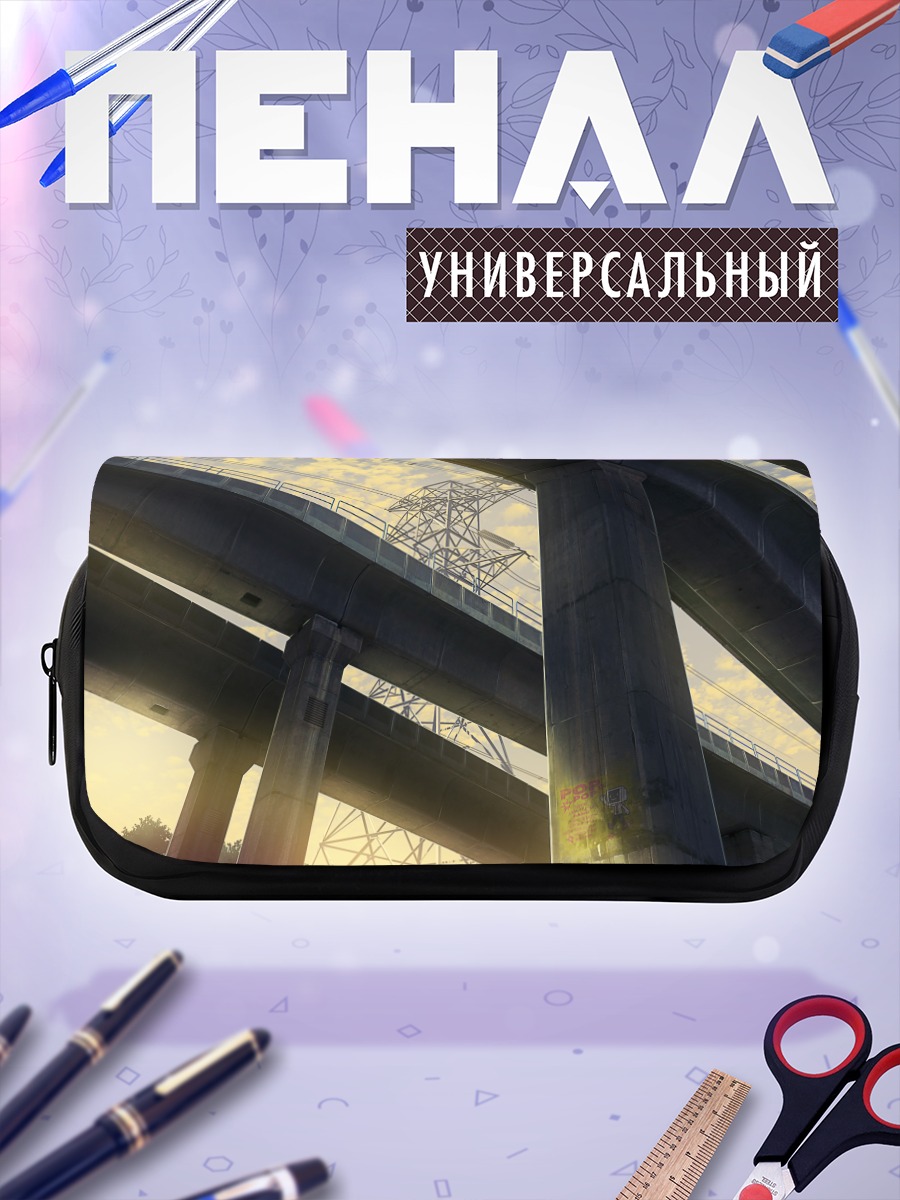 Пенал-косметичка Городские эстакады в облаках