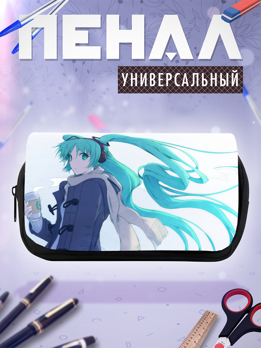 Пенал-косметичка Мику Хацунэ в наушниках