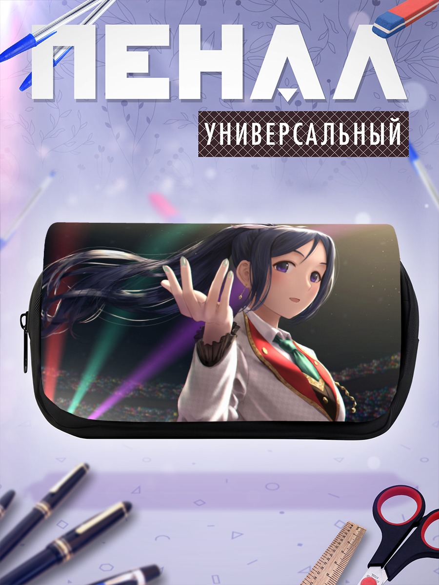 Пенал-косметичка Канан Мацуура на сцене