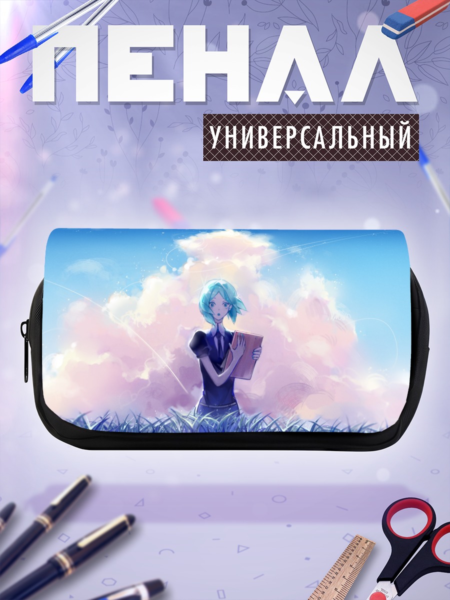 Пенал-косметичка Фосфофиллит под облаками