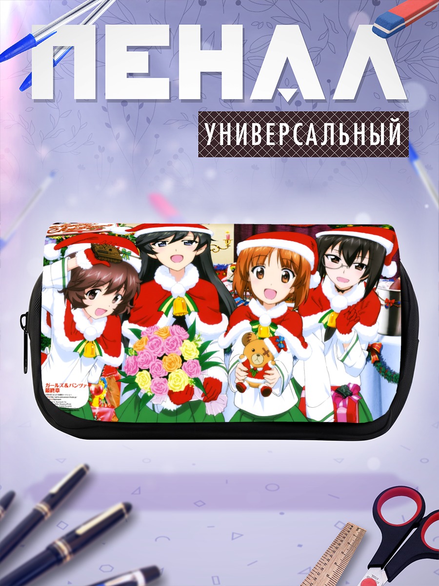 Пенал-косметичка Девушки из Girls und Panzer