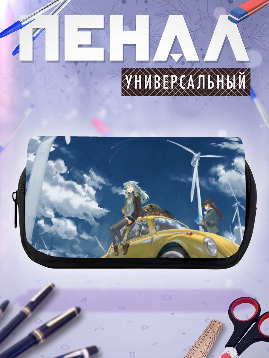 Пенал-косметичка Девушки у ветряков