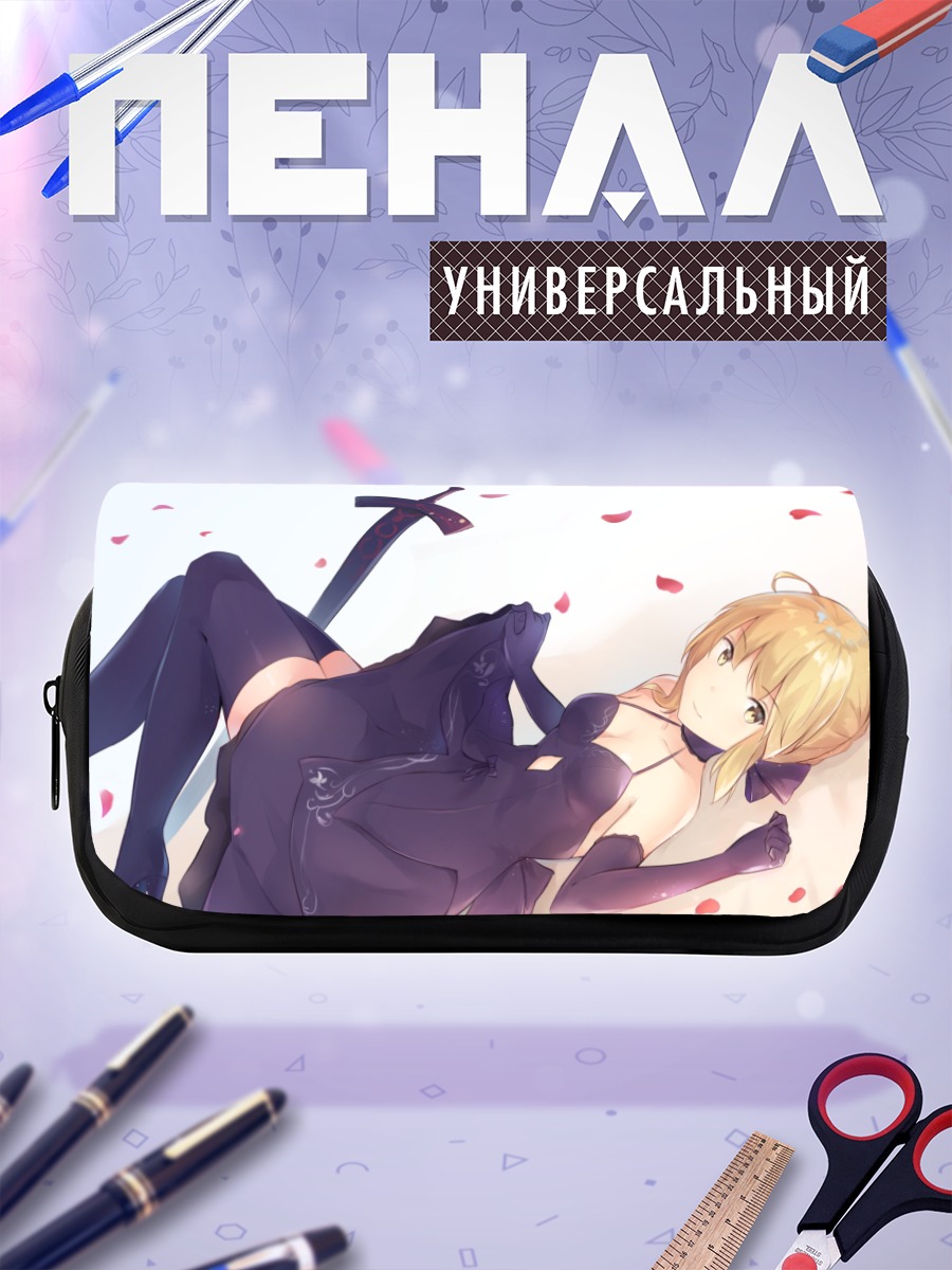 Пенал-косметичка Сабер Альтер в лепестках