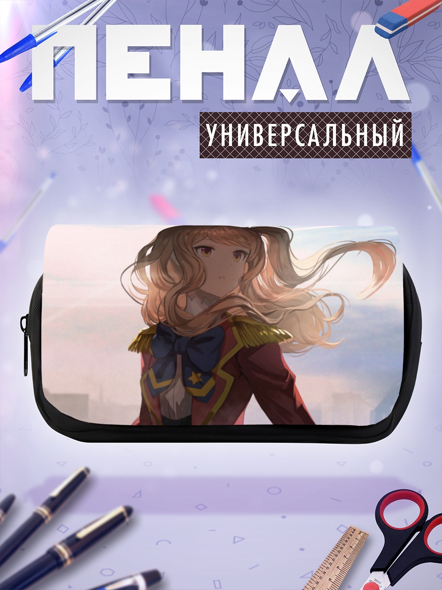 Пенал-косметичка Касуми Махиру в форме