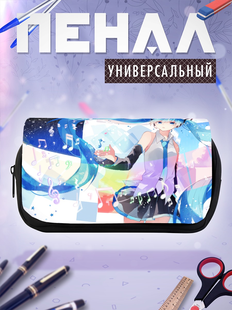 Пенал-косметичка Мику Хацунэ с нотами