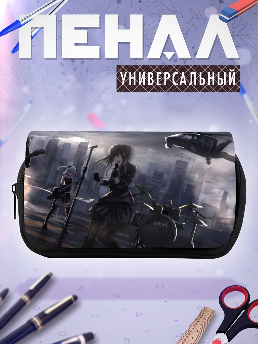 Пенал-косметичка Рок-группа в городе