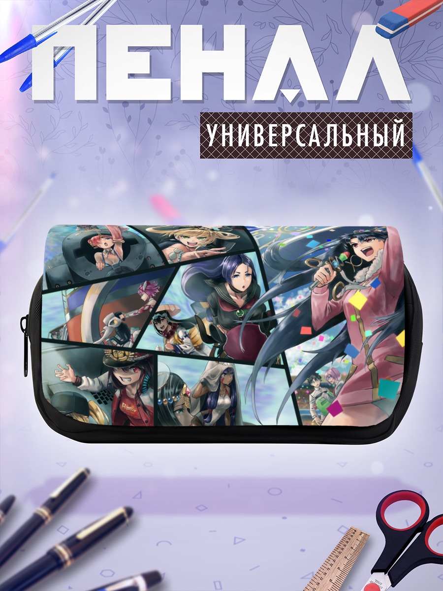 Пенал-косметичка Артурия Пендрагон в коллаже