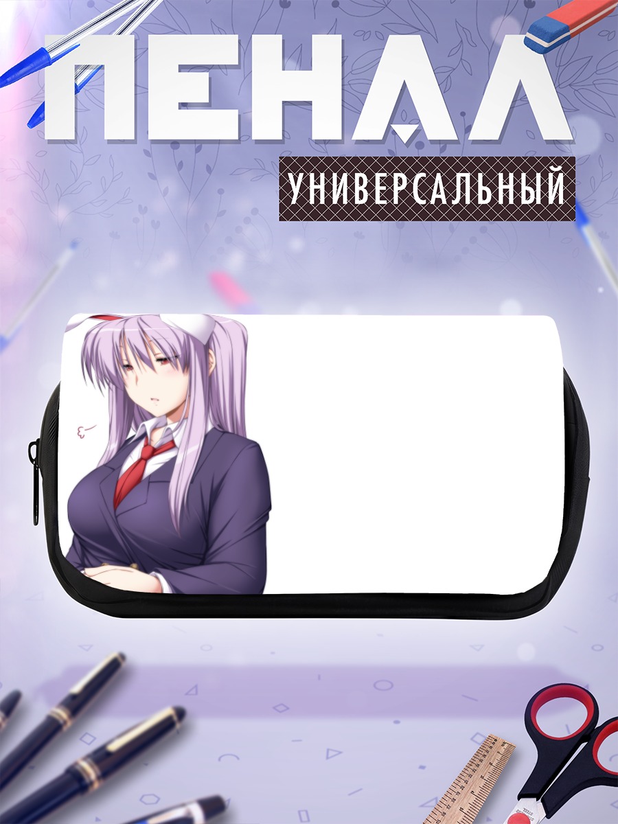 Пенал-косметичка Рейсен Удонгейин Инаба