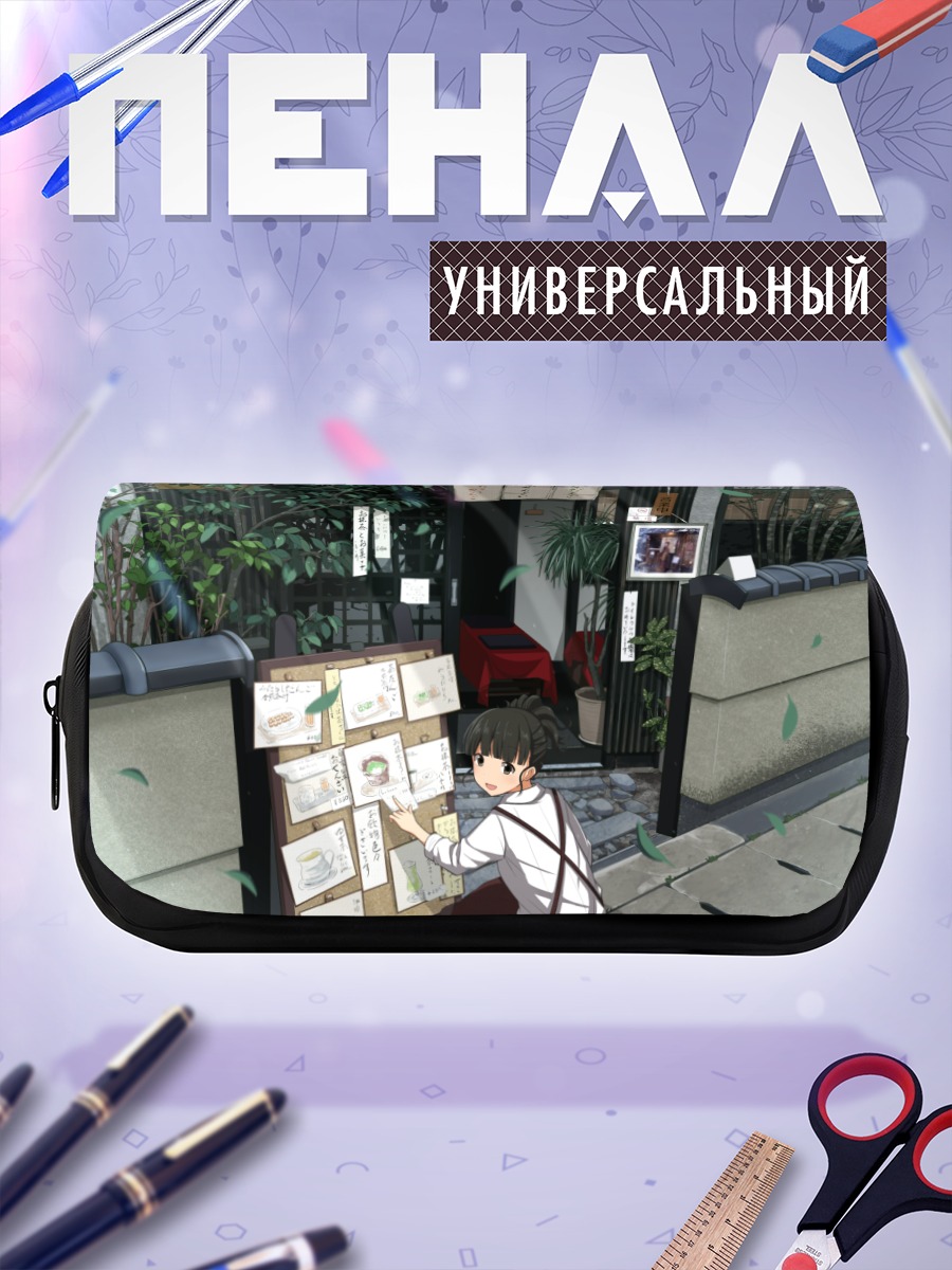 Пенал-косметичка Девушка у меню