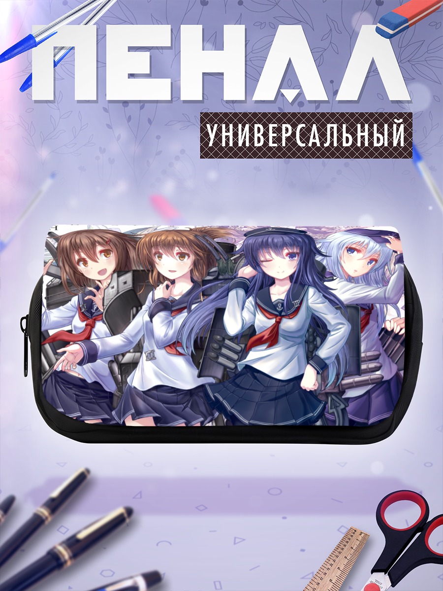 Пенал-косметичка Девочки Канколле