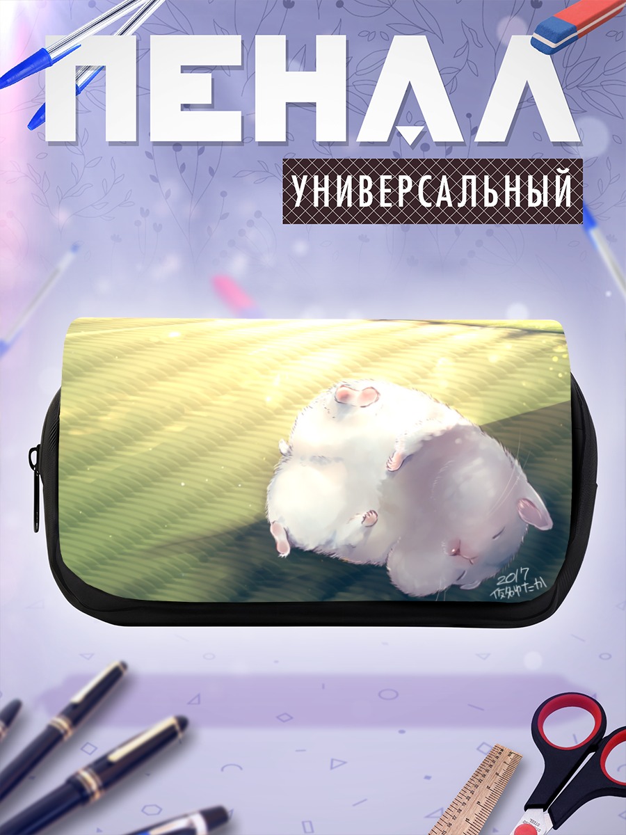 Пенал-косметичка Спящий зверек