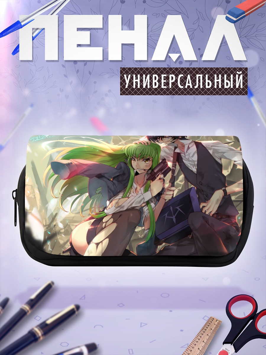 Пенал-косметичка Лелуш Ламперуж и Сиси