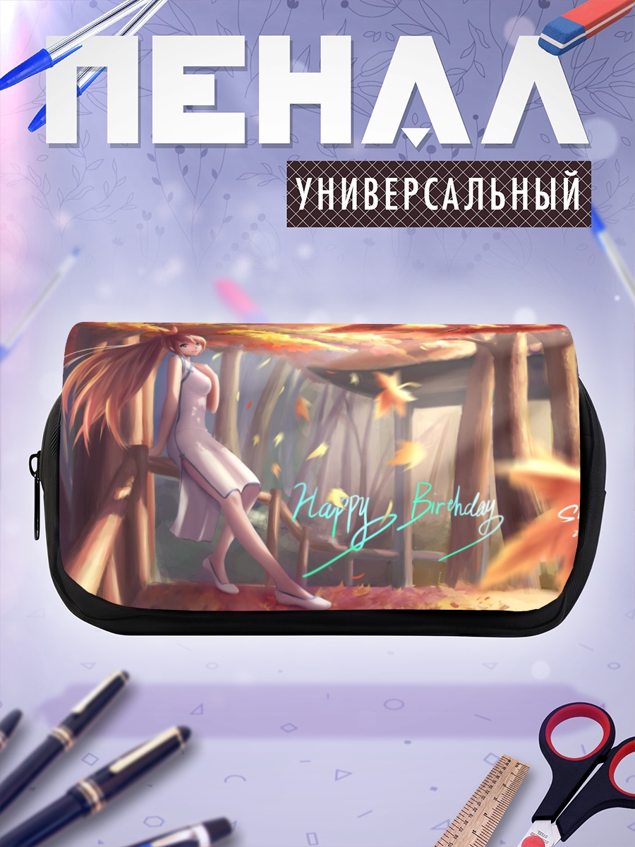 Пенал-косметичка Читогэ Кирисаки в лесу