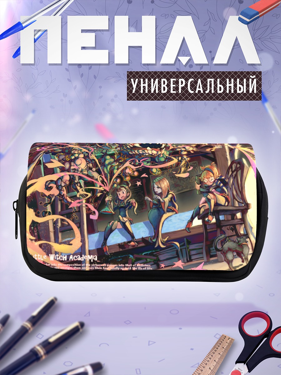Пенал-косметичка Ацуко Кагари и ведьмы