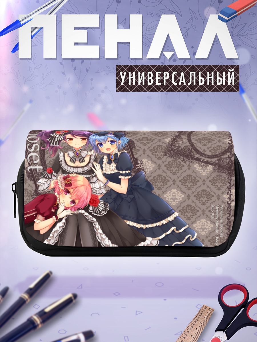 Пенал-косметичка Дороти Вест и подруги