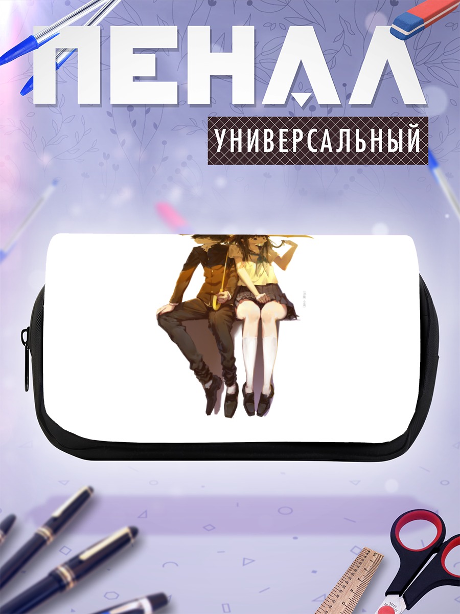 Пенал-косметичка Эру Читанда и Хотаро Орэки