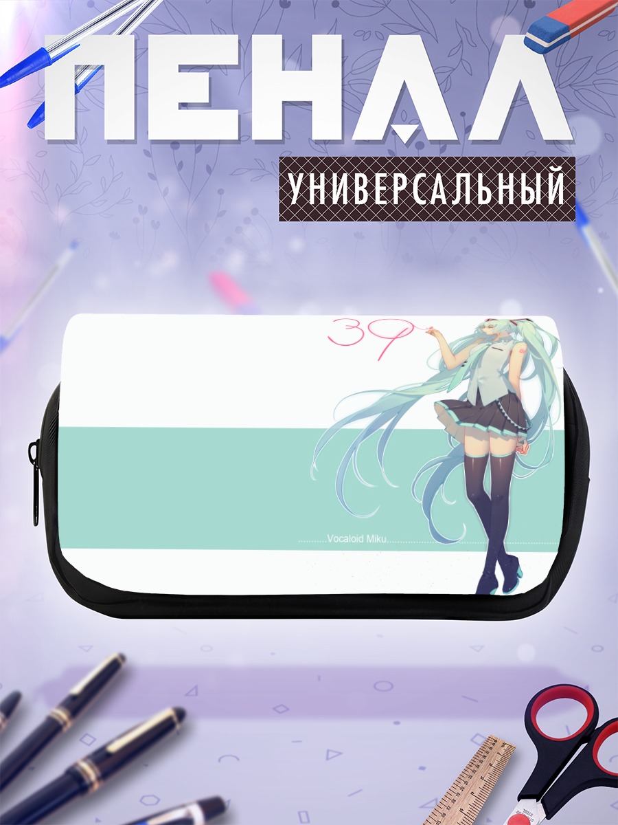 Пенал-косметичка Мику Хацунэ 39