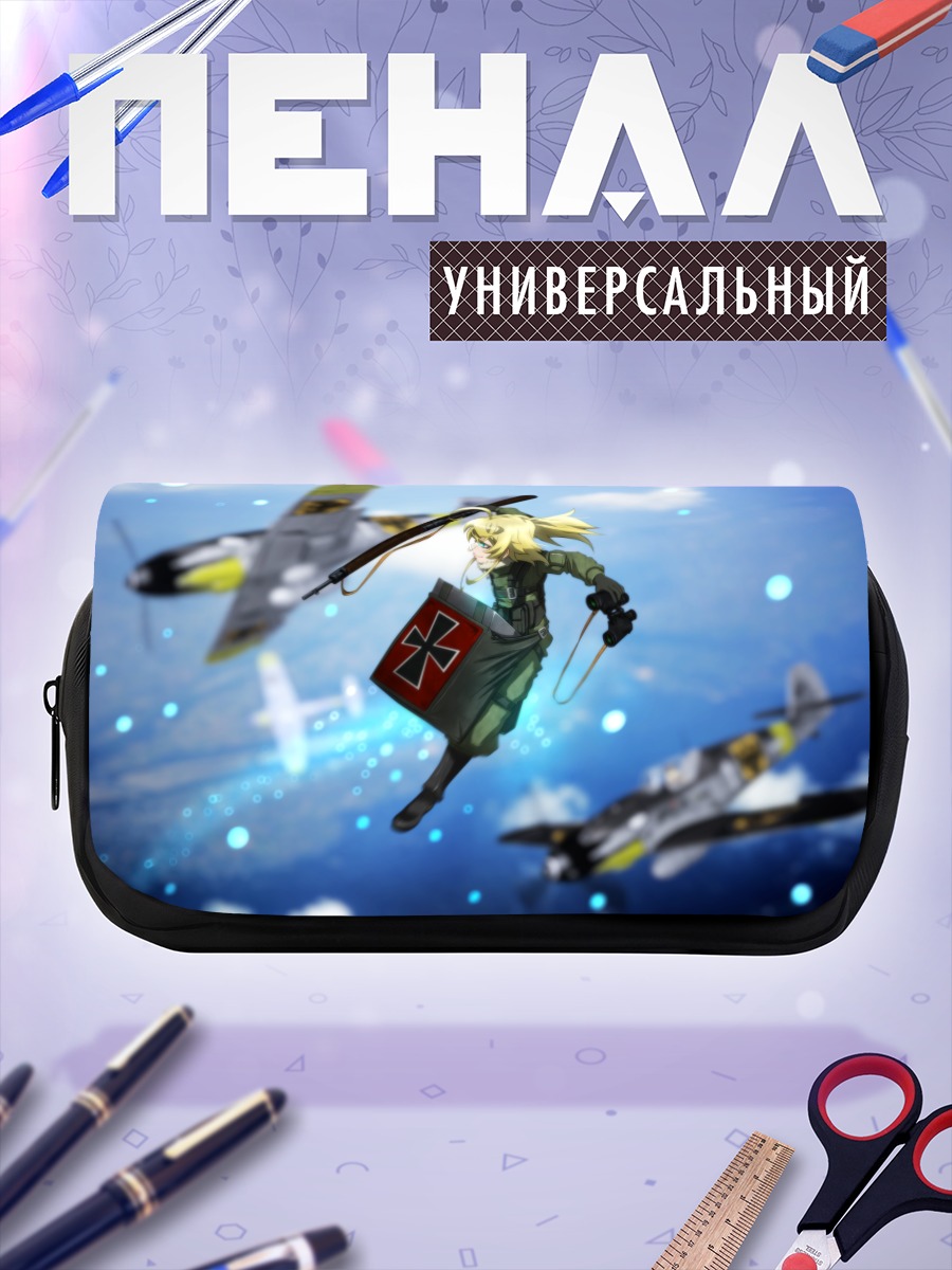 Пенал-косметичка Таня Дегуршафф в бою