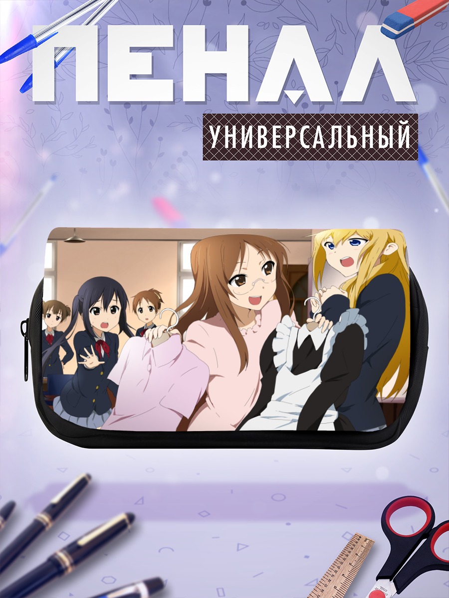 Пенал-косметичка Девушки K-On!