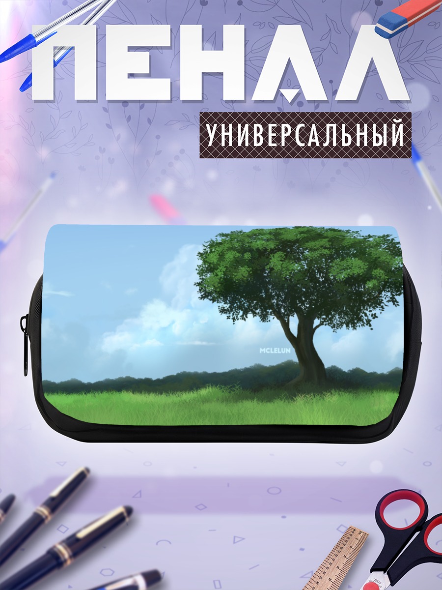 Пенал-косметичка Одинокое дерево в облаках