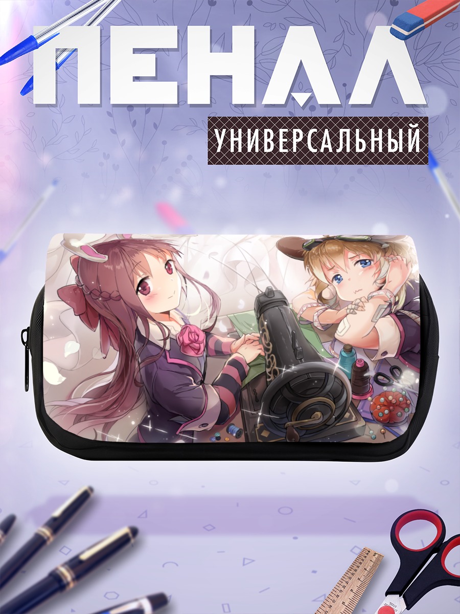 Пенал-косметичка Девушки за пушкой