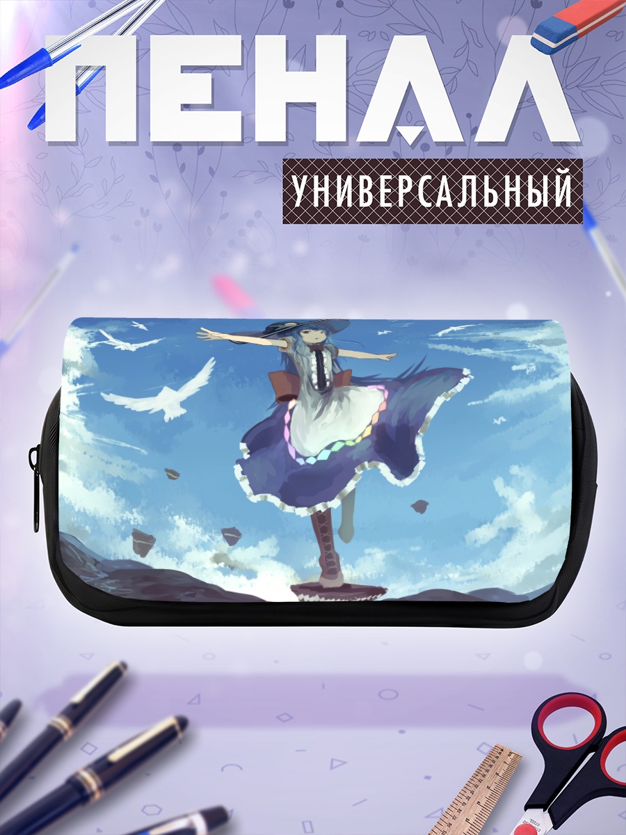 Пенал-косметичка Тенши Хинанави в небе
