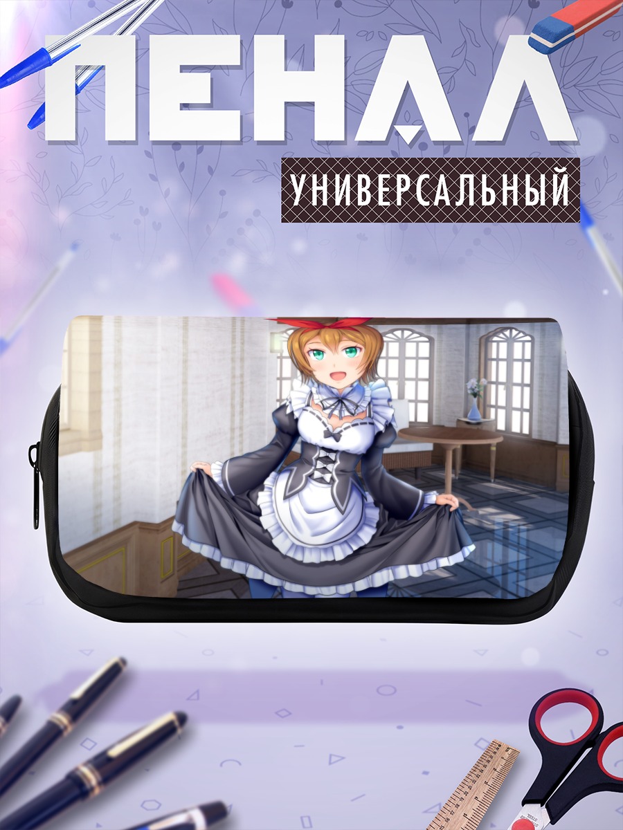 Пенал-косметичка Петра Лейте в фартуке