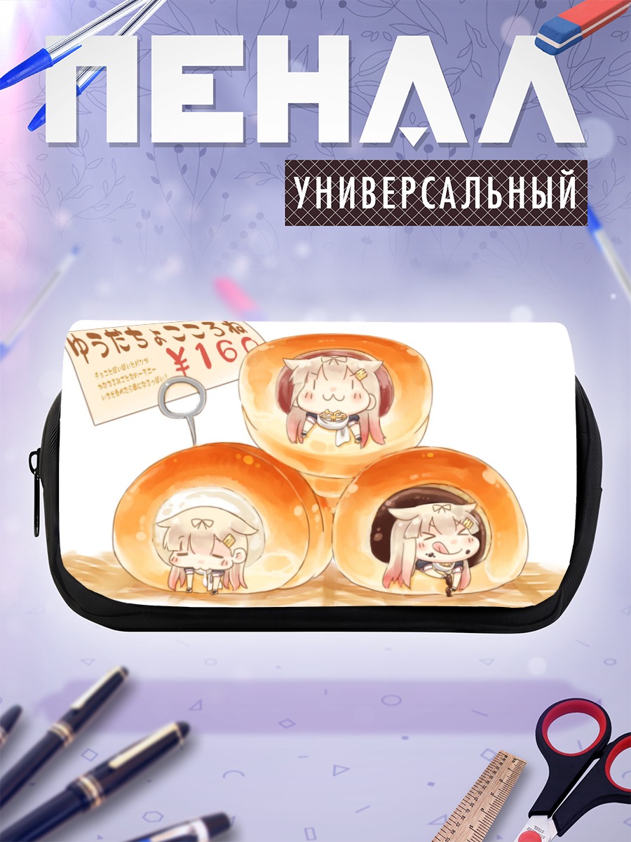Пенал-косметичка Юдачи в булочках